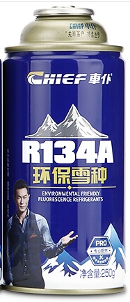 车仆氟.jpg